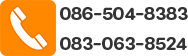 eccube tel
